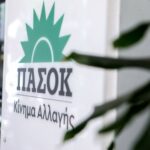 Αταμάν: Τώρα ξεκινά η Euroleague Κατερίνα Άτση