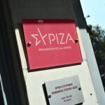 Προειδοποιήσεις ΕΚΤ στις τράπεζες για τα γεωπολιτικά ρίσκα και την πολιτική αβεβαιότητα