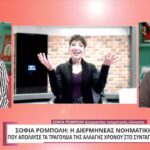 Κλήρωση Τζόκερ 02/01/2025: Αυτοί είναι οι αριθμοί που κερδίζουν 8.000.000 ευρώ