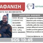 Παναθηναϊκός: Η γιορτινή εμφάνιση του Τζούρισιτς στο πλευρό της συζύγου του