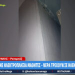 Τα δύο σενάρια που εξετάζονται για τις περικοπές στις συντάξεις χηρείας