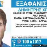 Η Σεβίλλη έκλεισε τον Ρούμπεν Βάργκας που συνδέθηκε με τον Ολυμπιακό
