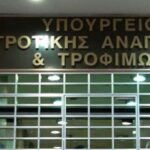 Alter Ego Media: Τη Δευτέρα 27 Ιανουαρίου αρχίζει η διαπραγμάτευση της μετοχής