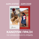 Ανησυχία για το ηφαίστειο της Σαντορίνης – «Οι σεισμοί μπορεί να προκαλέσουν έκρηξη»