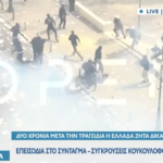 Από 200.000 έως 400.000 άνθρωποι πήγαν στην απεργιακή συγκέντρωση του Συντάγματος για τα Τέμπη – 7 ιστορικά «κλικ»