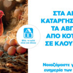 ΗΠΑ: Κάμψη στις αιτήσεις για επίδομα ανεργίας