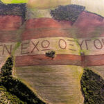 Σεισμός στο Αντίρριο – Έγινε αισθητός στην Αχαΐα και την Αιτωλοακαρνανία