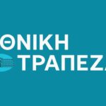 ΙΕΛΚΑ για σούπερ μάρκετ: Αμετάβλητες οι τιμές των προϊόντων τον Ιανουάριο