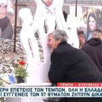 Χιλιάδες κόσμου στη συγκέντρωση της Καλαμάτας για τα Τέμπη