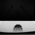 Κέρκυρα: Στα 193 εκατ. ευρώ η συνολική προστιθέμενη αξία από τη λειτουργία του λιμανιού και της κρουαζιέρας