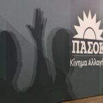Τι πρόκειται να αλλάξει στον εξωδικαστικό μηχανισμό ρύθμισης οφειλών – 4 θετικές εξελίξεις για τους οφειλέτες