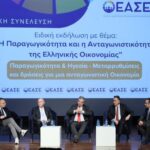 O Τραμπ «έριξε το γάντι» στην Ευρώπη: Το διπλό μέτωπο σε δασμούς και σπάνιες γαίες