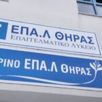 Κομισιόν: Σε ισχύ οι πρώτοι κανόνες της Πράξης για την Τεχνητή Νοημοσύνη