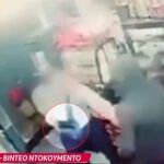 Τζίμας: Κοντά στη μεταγραφή του στην Μπράιτον, σύμφωνα με Βρετανό δημοσιογράφο