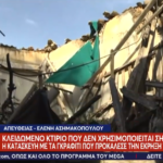 Έλενα Ακρίτα για τον μαθητή που σηκώθηκε από το αμαξίδιο και περπάτησε στην παρέλαση: «Αποτρόπαιο δείγμα μισαναπηρισμού»