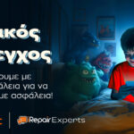 Βελτίωσε την ποιότητα του ύπνου σου – Οδηγός για καλύτερες νύχτες και πιο δυνατές μέρες