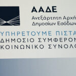 Ο Α. Τζιτζικώστας παρουσίασε το Σχέδιο της ΕΕ για το Μέλλον της Αυτοκινητοβιομηχανίας