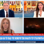 Έκτακτο δελτίο επιδείνωσης καιρού, πορτοκαλί προειδοποίηση από την ΕΜΥ – Πού θα χιονίσει