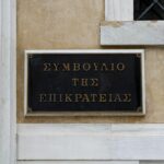 Τέλος χρόνου για ρύθμιση χρεών στους δήμους σε 60 δόσεις