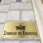 Φωτιά σε διαμέρισμα στη Γούβα – Τρία άτομα απομακρύνθηκαν από το φλεγόμενο κτήριο