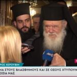 Πώς έγινε το τραγικό τροχαίο με νεκρή 15χρονη στη Λακωνία – Το όχημα έπεσε σε κενό 3 μέτρων και βυθίστηκε με τον «ουρανό»