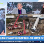 Έως το τέλος Μαρτίου οι αιτήσεις για πρόγραμμα ενεργειακής αναβάθμισης επιχειρήσεων