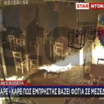 Καιρός: Άστατος την Τρίτη, έρχεται η Άνοιξη από Τετάρτη – Σε ποιες περιοχές θα βρέξει