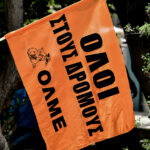 Φωτιά σε κινηματογράφο στο Χαλάνδρι