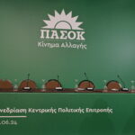 ΟΗΕ: Προβληματισμός για «μη δηλωθέντα» χημικά όπλα στη Συρία – Η Ελλάδα ζητά λογοδοσία