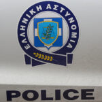 Στη φυλακή ο Εκρέμ Ιμάμογλου