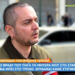 Σταθερή αλλά κρίσιμη η κατάσταση του 8χρονου που πνίγηκε ενώ έτρωγε πορτοκάλι – Θα προσπαθήσουν να τον ξυπνήσουν τις επόμενες μέρες