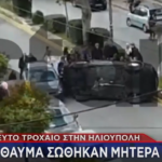 Νέο ρεκόρ σημείωσαν οι μετοχές των ευρωπαϊκών αμυντικών βιομηχανιών