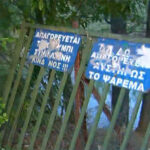 Μικρή αναζωπύρωση στην Κερατέα λόγω των ισχυρών ανέμων – Στις φλόγες παλιά αποθήκη