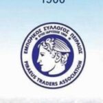 Πιερρακάκης: Η απόφαση επιβολής δασμών από τις ΗΠΑ είναι στροφή στον προστατευτισμό