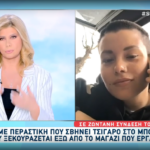 Γεραπετρίτης από Σύνοδο ΥΠΕΞ: Άμεση κατάπαυση πυρός στην Ουκρανία