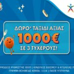 Παπασταύρου: Ευρωπαϊκά κονδύλια 65 εκατ. για τη διαχείριση αποβλήτων στην Πελοπόννησο