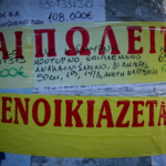 Reuters: Τα αμερικανικά προϊόντα που θα επιβληθούν οι ανταποδοτικοί δασμοί της ΕΕ – Από κρέας μέχρι τσίχλες