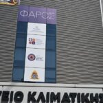 Το Δημόσιο παραιτείται από ένδικα μέσα για αποζημιώσεις σε πληγέντες και θύματα