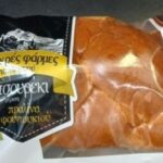 Κνοτ (ΕΚΤ): «Δεν αποκλείεται» μία νέα μείωση επιτοκίων τον Ιούνιο