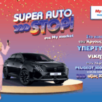 Συνάντηση Παπασταύρου – Τσαβδαρίδη: Μείωση κόστους στο αγροτικό ρεύμα, όρια οικισμών και Πράσινο Ταμείο στην ατζέντα