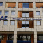 Επίσκεψη ελληνικής αποστολής στη Λιβύη προγραμματίζει η κυβέρνηση με στόχο τη μείωση των μεταναστευτικών ροών