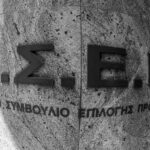 Γιατί έγινε αισθητός σε όλη σχεδόν την Ελλάδα ο σεισμός 6,1 Ρίχτερ στην Κρήτη