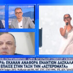 Από την Κίμωλο ως τη Σχοινούσα: Πώς η τεχνολογία φτάνει παντού και αλλάζει την καθημερινότητα στα σχολεία του Αιγαίου