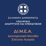 Συγκίνηση στο ΑΠΘ: Δόθηκε στην οικογένεια της Θωμαής Πλακιά, που σκοτώθηκε στα Τέμπη, το πτυχίο της – «Είμαι σίγουρη ότι μας βλέπει»