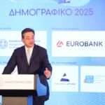 Έντονες αντιδράσεις από το Κεντρικό Ισραηλιτικό Συμβούλιο Ελλάδος για τη ματαίωση εκδήλωσης για την εβραϊκή λογοτεχνία