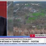 Σαν σήμερα 21 Μαΐου: Γεννιούνται τα πρώτα τρίδυμα από εξωσωματική στην Ελλάδα – Το ένα ήταν ο Κωνσταντίνος Αργυρός