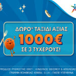 Μαρινάκης: Τα Πανεπιστήμια ανήκουν στους φοιτητές και στους καθηγητές