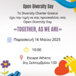 Σοβαρό τροχαίο στην Κρήτη: Βυτιοφόρο συγκρούστηκε με μοτοσυκλέτα – Εκτοξεύτηκε στον αέρα ο αναβάτης