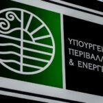 Κομισιόν: Η νέα στρατηγική για την Μαύρη Θάλασσα – Προτείνει δημιουργία θαλάσσιου κόμβου στον Εύξεινο Πόντο