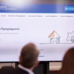 Σε χαμηλό 43 μηνών ο πληθωρισμός στην Τουρκία τον Μάιο